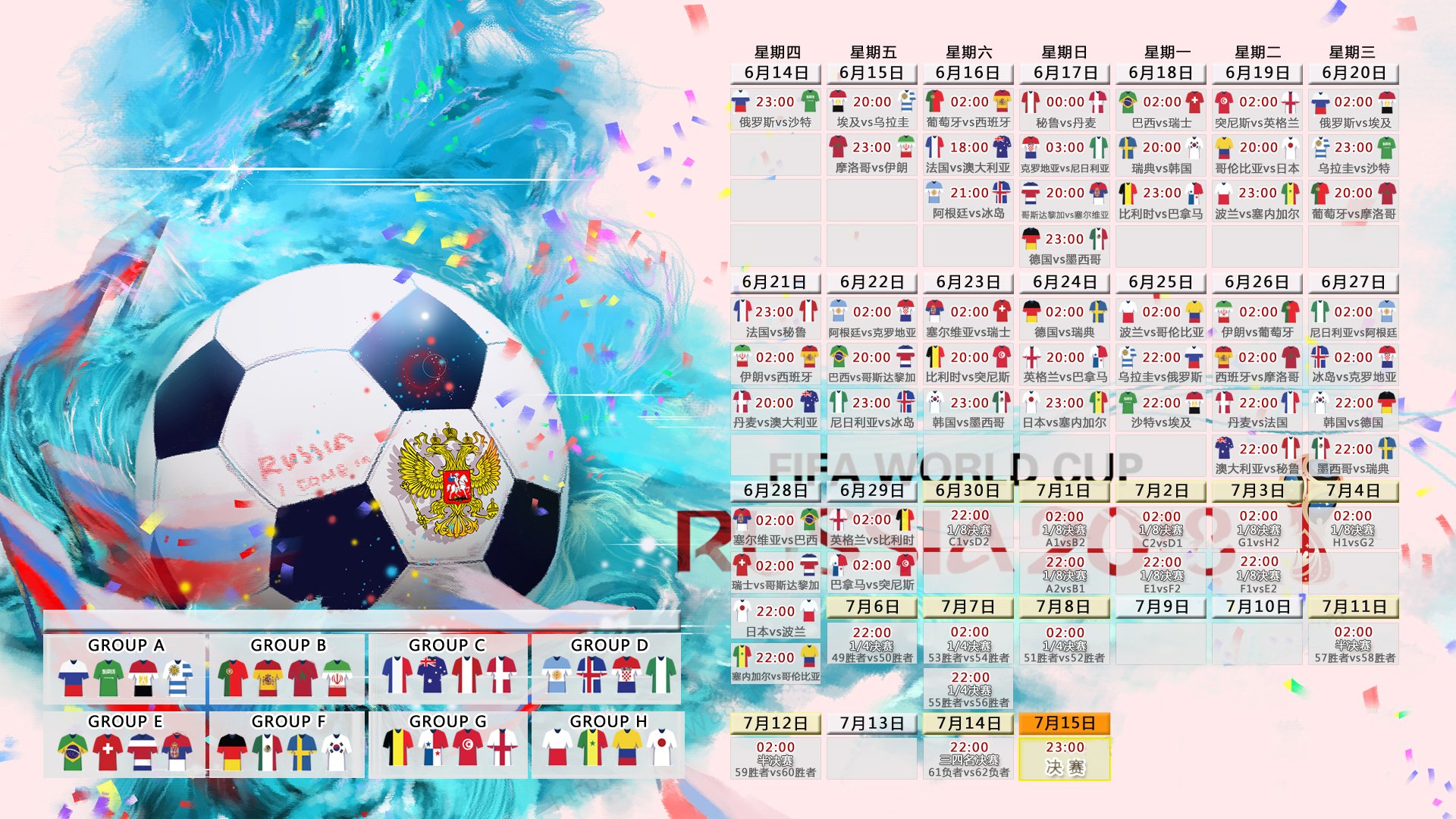 中小学篮球教师专业发展培训体系建设逐步完善,中小学篮球教学与训练